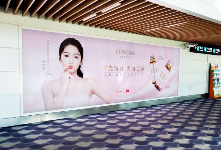 蔻赛品牌一夜霸屏全国机场广告,震撼人心!