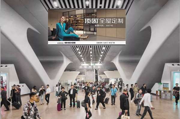 顶固家装品牌霸屏高铁广告，品牌高速传播势不可挡
