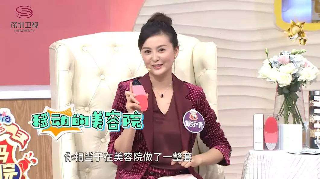 YSC美容仪多渠道品牌传播，讲述“接地气“的美肤之道