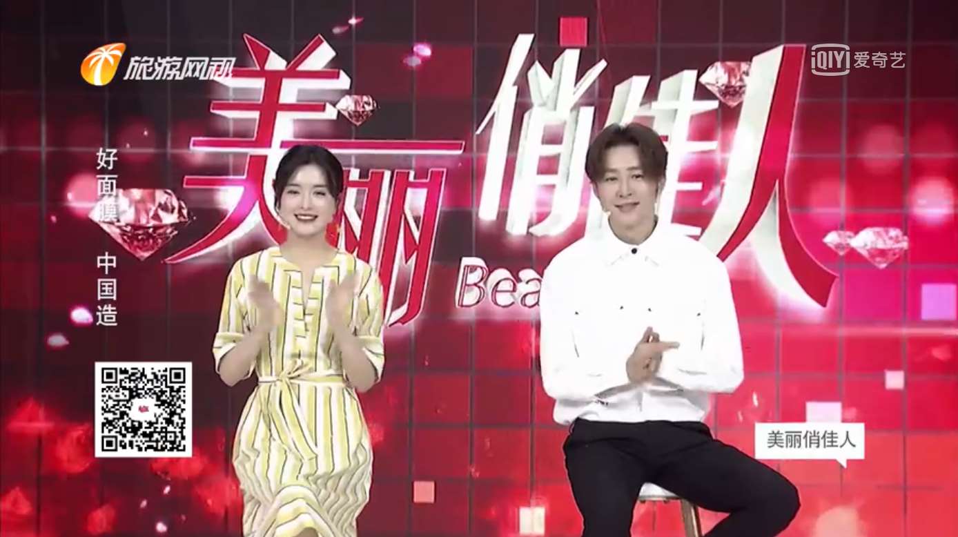 美丽俏佳人 : 好面膜 中国造，看看产品怎样植入吧！