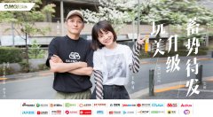 《OMG玩美咖》最新特别版，林允的美妆分享